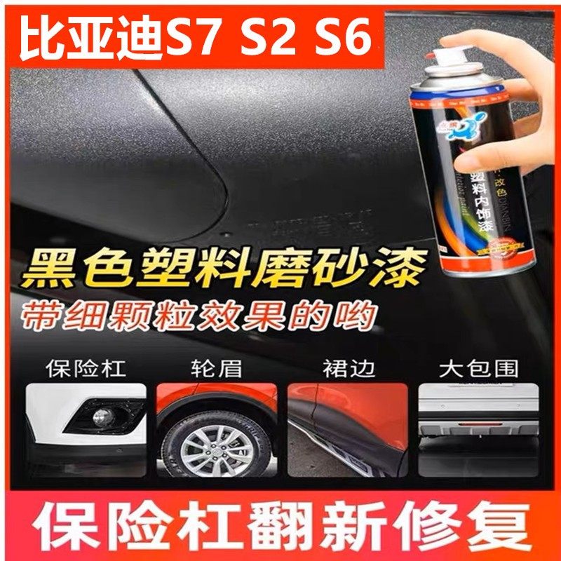 划痕修复修补笔翻新喷漆