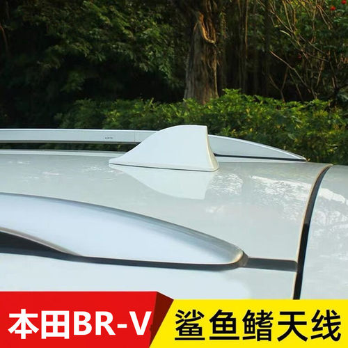 信号天线烤漆车顶鲨鱼鳍尾翼