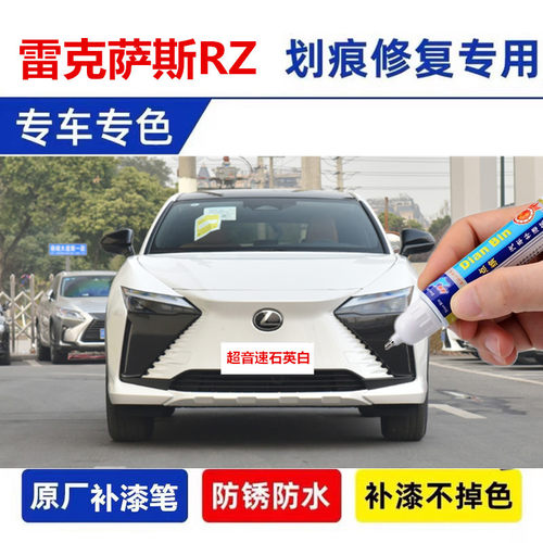 点缤以太蓝黑色车漆修复