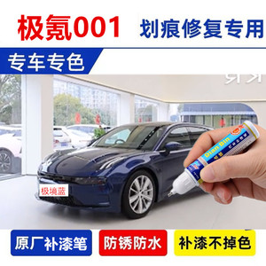 点缤划痕修复自喷漆猎装绿