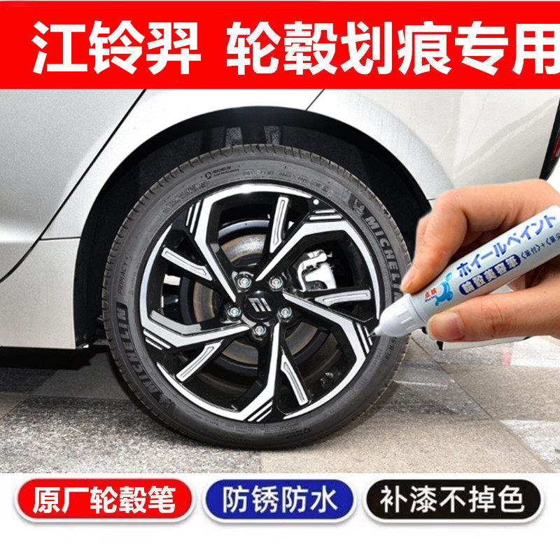 点缤汽车铝合金修复凹划痕喷漆