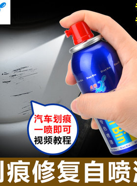 点缤补漆笔猎豹CS10 mattu迈途勋章金汽车划痕修复防锈 自喷漆