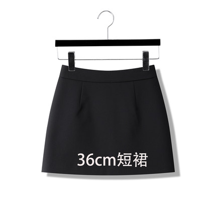 36CM小个子黑色西装面料A字上班半身裙包臀短裙高腰显瘦夏季新款