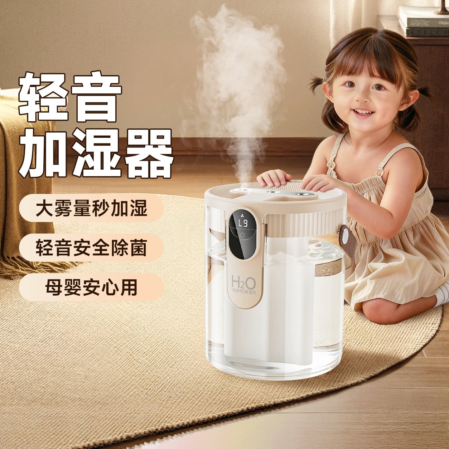日本进口轻音空气加湿器新款小型家用母婴室内宿舍学生用客厅加湿