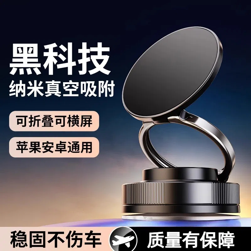 日本进口MUJIE磁吸手机支架