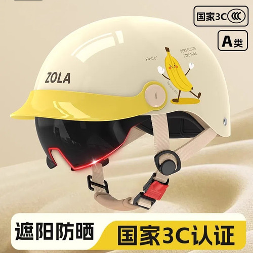 日本进口电动摩托车头盔