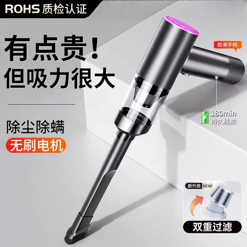 日本进口MUJIE车载吸尘器车用无线充电汽车家用功率超强小型手持