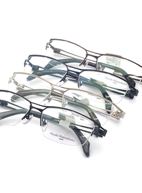 日本Masak松岛正树眼镜架半框纯钛商务眼镜框男近视眼镜架MF-1244
