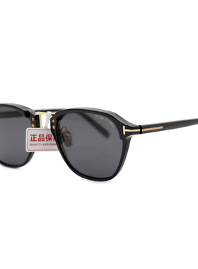 Tom Ford汤姆福特全框墨镜时尚男女款经典开车太阳镜TF878-D