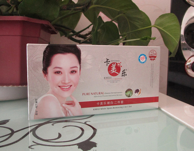 专柜正品卡美乐日霜晚霜二件套包邮