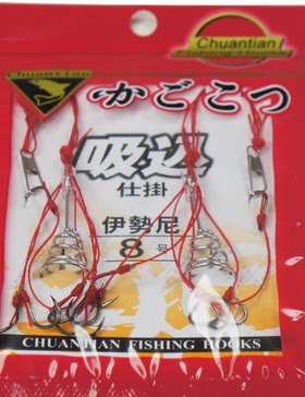 爆炸钩海竿矶杆抛竿专用鱼钩渔具