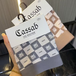 卡莎豹男士平角内裤中高亲肤透气舒适无痕四角内裤莫代尔棉男裤衩