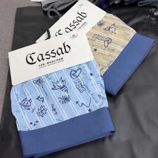 卡莎豹男士印花平角内裤无痕透气莫代尔棉舒适四角裤头男款春裤衩