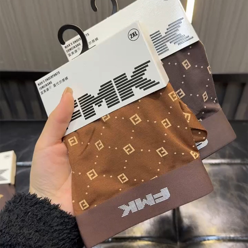 男士莫代尔棉舒适印花无痕内裤