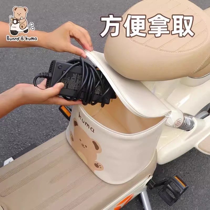 电动车前置车筐收纳箱