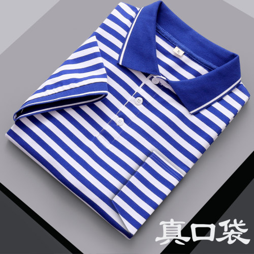 夏季Polo翻领海魂衫短袖T恤真口袋款商务保罗条纹带领子爸爸装t恤