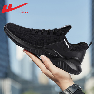 回力男鞋椰子鞋轻便透气运动鞋男款2025春季跑步鞋男士