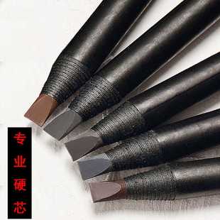 金宝宝同款拉线防水麻纹绣持久初学者化妆师专用眉笔鸭嘴扁头硬芯