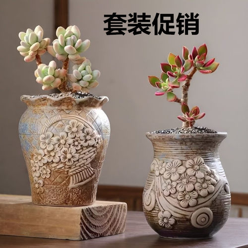 粗陶原土烧多肉陶瓷花盆简约手绘