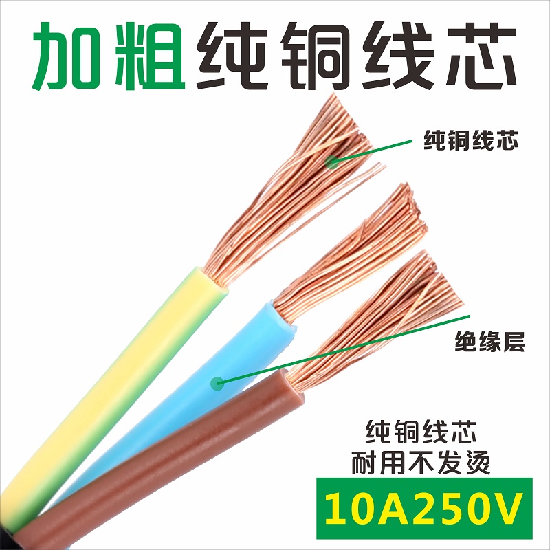 小南非电源线3*0.75平方1.8米3米印度南非标准三芯插头线纯铜圆脚