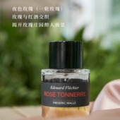 送礼自用原装 现货FM馥马尔一轮玫瑰窈窕如她浓缩苦橙浓香水EDP
