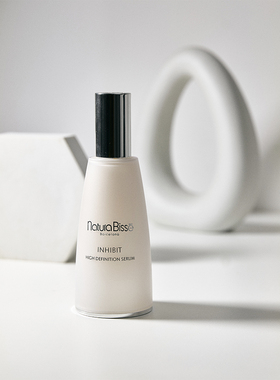 松弛下垂纹路问题选它悦碧施Natura Bisse密集抗皱胖瓶精华乳60ML