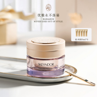 熟龄肌混干混油紧肤嘭弹水润平滑雪曼婷Skeyndor抗皱焕活面霜50ml