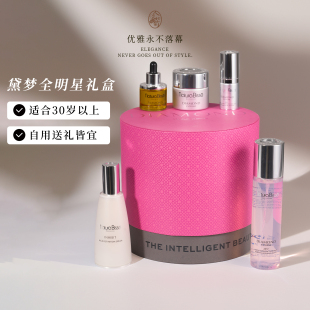 胖瓶精华粉五喷钻石面霜油眼霜悦碧施NaturaBisse明星礼盒到27