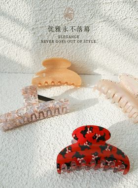 不挑发量气质温柔发夹鲨鱼夹不扯头皮莱丽克森L.Erickson醋酸抓夹