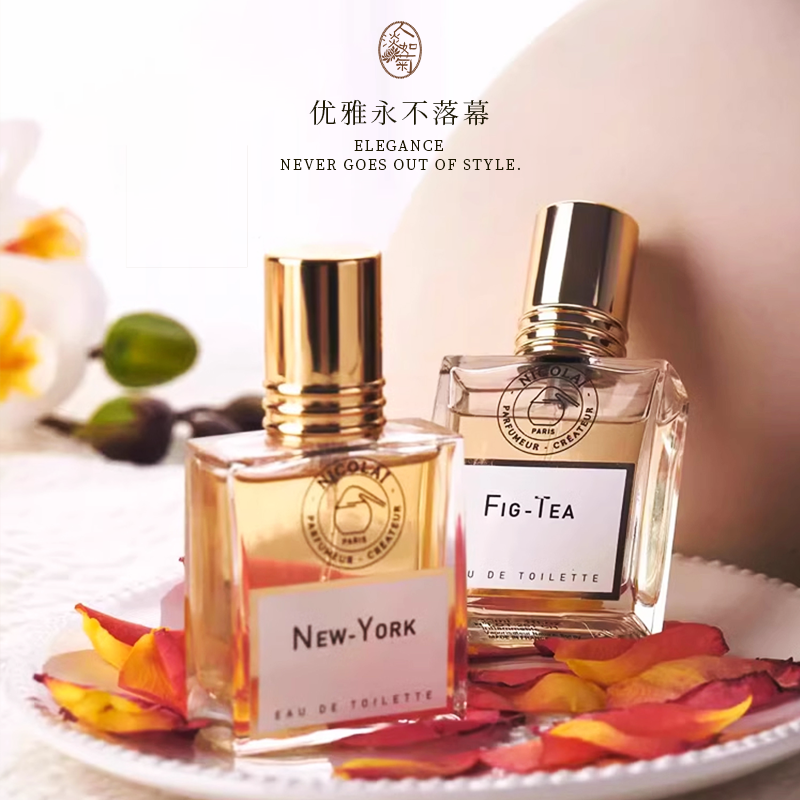 花果清新经典好搭尼柯徕Nicolai无花果茶纽约宫娥香水淡香精EDP