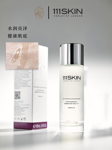111SKIN紫鎏金精华水保湿沁透