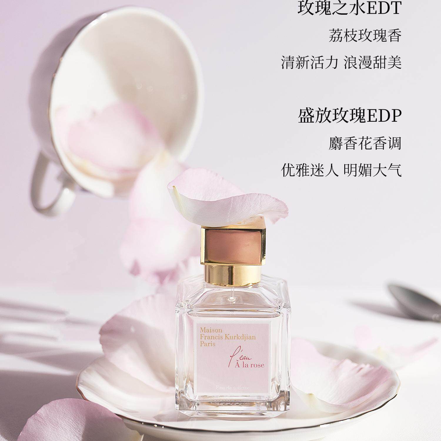 现货MFK乌木540一支玫瑰724浓香水EDP/香精男女淡香EDT花果调气质