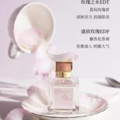 现货MFK乌木540一支玫瑰724浓香水EDP 香精男女淡香EDT花果调气质