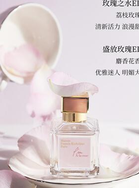 现货MFK乌木540一支玫瑰724浓香水EDP/香精男女淡香EDT花果调气质