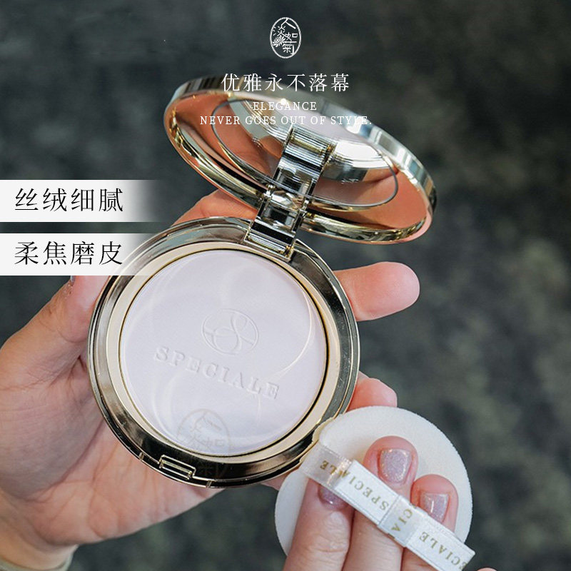 定妆雾面哑光授权现货NOEVIR诺薇雅菁纯蜜粉饼/替换芯12g隐形毛孔