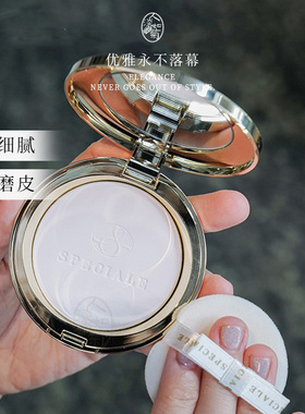 定妆雾面哑光授权现货NOEVIR诺薇雅菁纯蜜粉饼/替换芯12g隐形毛孔
