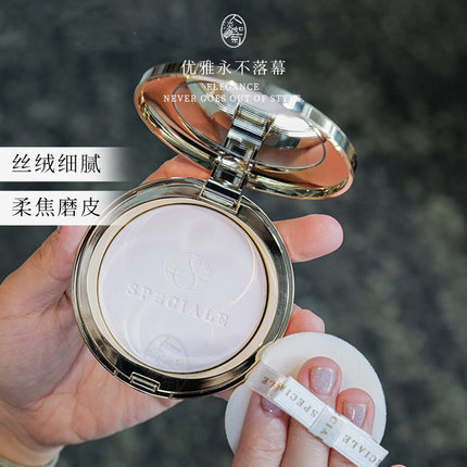 定妆雾面哑光授权现货NOEVIR诺薇雅菁纯蜜粉饼/替换芯12g隐形毛孔