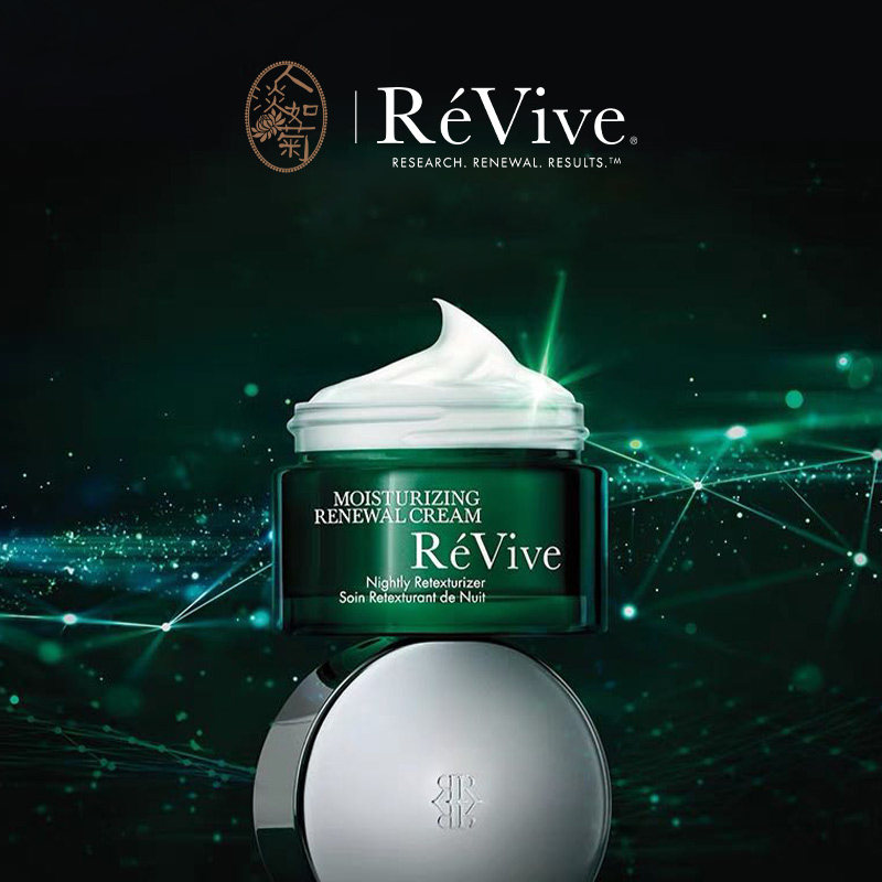 痘肌闭口利维夫ReVive奢润新活更新晚霜50ml清爽版翡翠面霜到2801,美容护肤/美体/精油,乳液/面霜,淘宝优惠券,粉丝福利购,淘宝优惠卷