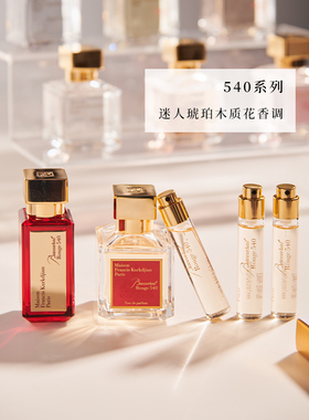 让540红成为你的名字MFK乌木香精阿米瑞斯浓香水EDP持久独特正品