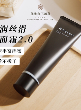 Kanebo拉丝泡沫洁面洗面霜