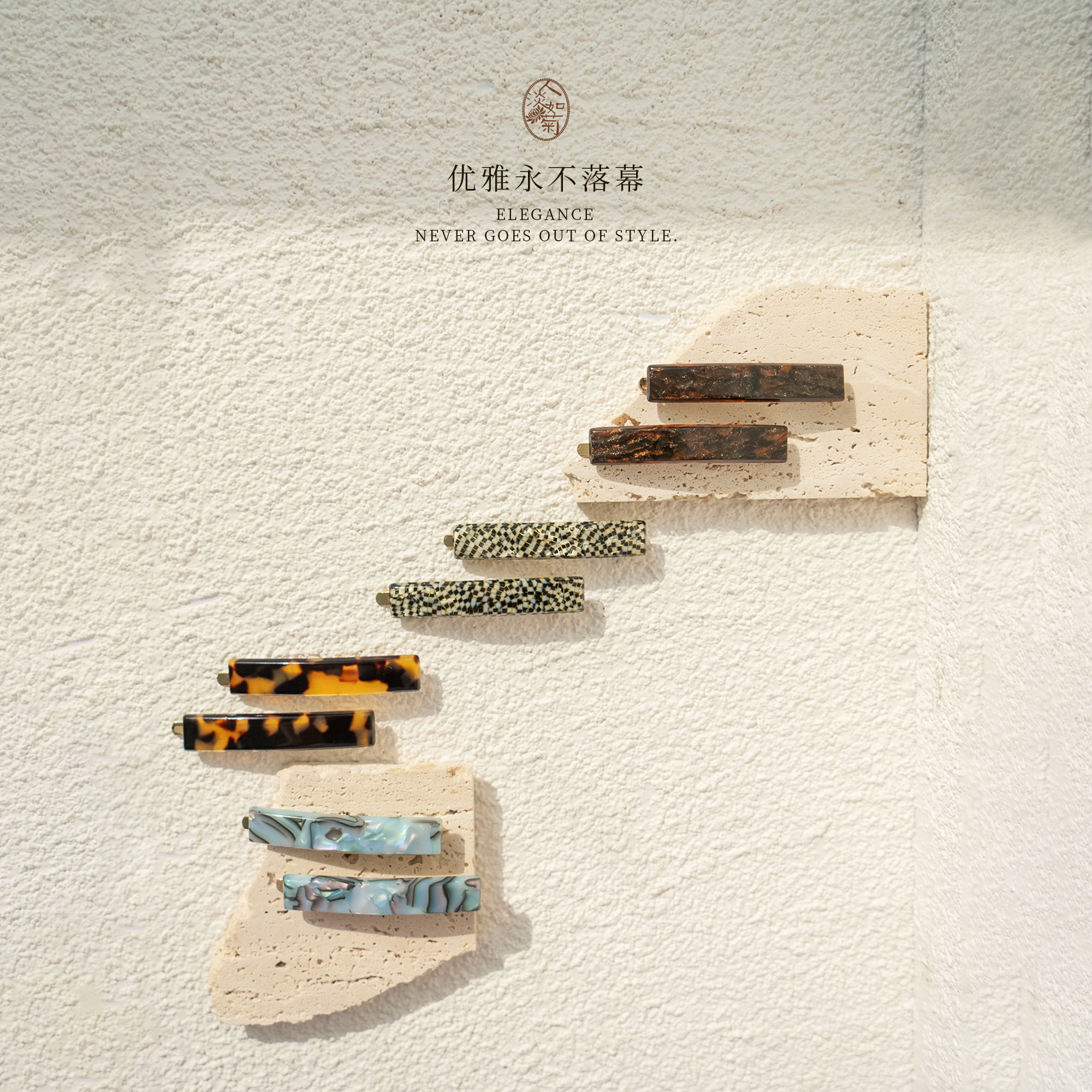 刘海碎发夹长对夹侧发夹亚克力莱丽克森L.Erickson经典长方形对夹