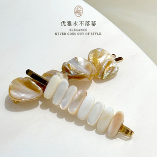 高级感度假风气质耳边发碎发边夹莱丽克森L.Erickson贝壳装饰发夹
