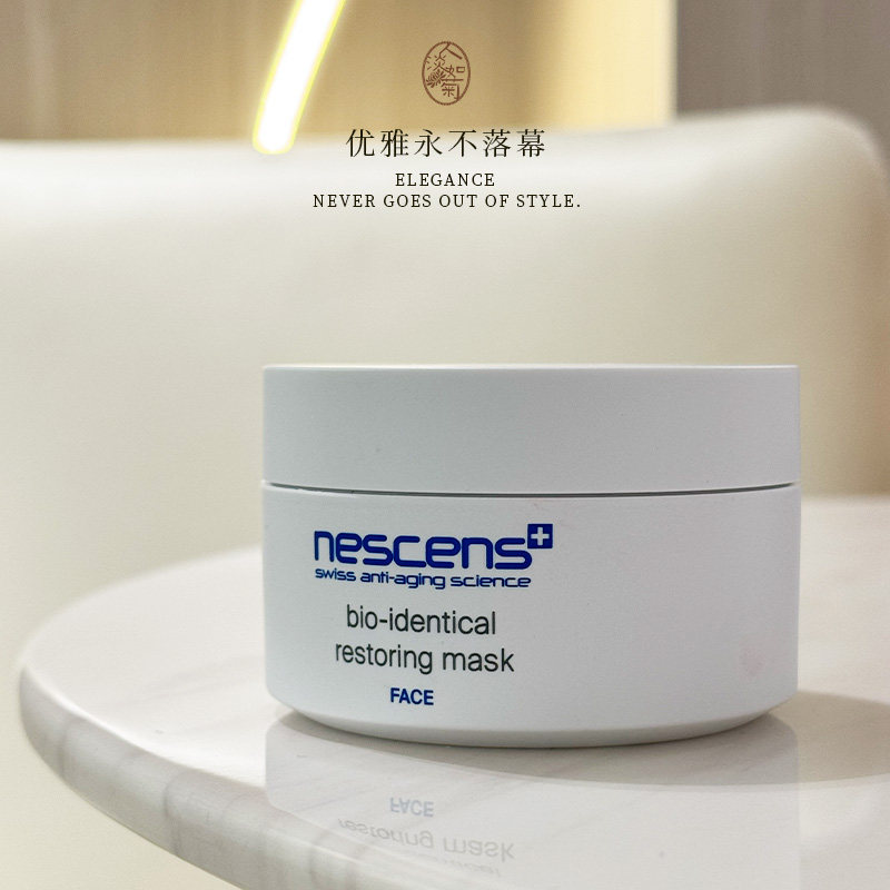 水润保湿妮尚希Nescens嫩豆腐BI面膜100ml高分子涂抹泥膜 到27/01