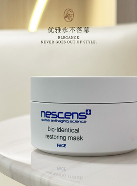 水润保湿妮尚希Nescens嫩豆腐BI面膜100ml高分子涂抹泥膜 到27/01