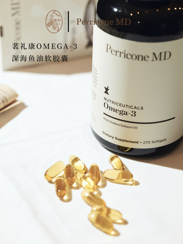 裴礼康鱼油270粒临期特价