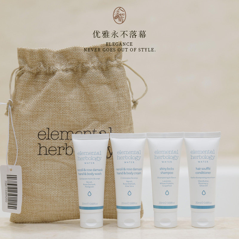 便携体验套装Elemental Herbology润水&培土洗发护发沐浴身体乳EH