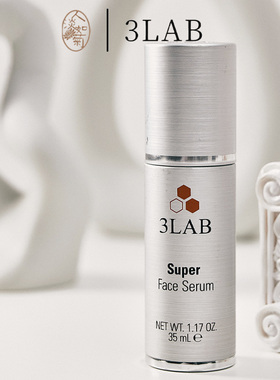 35+提拉紧实现货3LAB铂金Super面部精华液35ml抚纹亮泽 到29/06