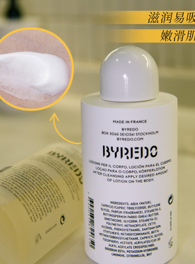 滋润留香高级好闻Byredo无人区玫瑰/白色浪漫沐浴露身体乳润肤露