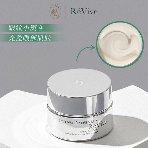 Revive眼周充盈紧实焕亮抚纹眼霜