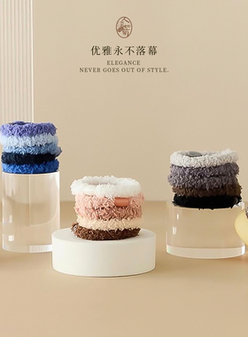 可爱感多巴胺彩色高弹力发绳莱丽克森L.Erickson毛绒舒适发圈 5根